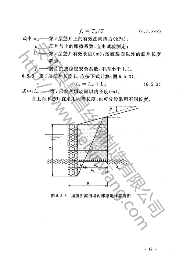 生态格网结构26